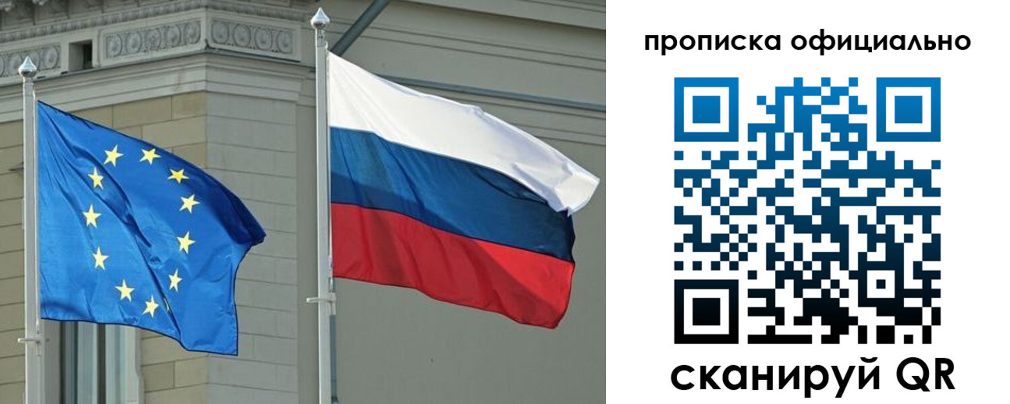 временная регистрация надежно в Семилуках