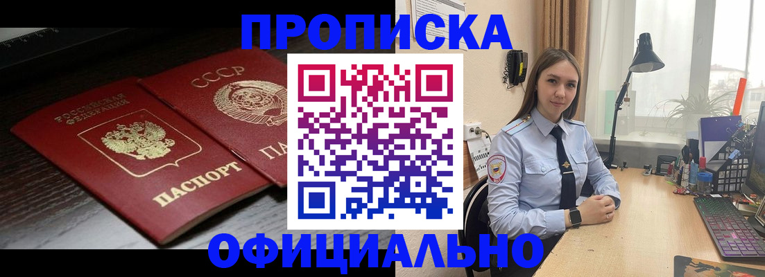регистрация для дет. сада в Семилуках