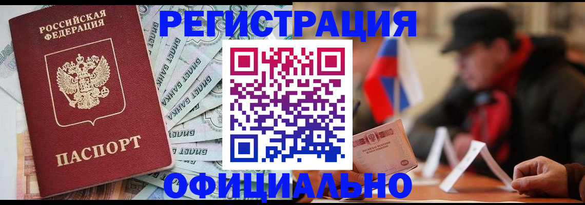 найти адрес прописки в Семилуках